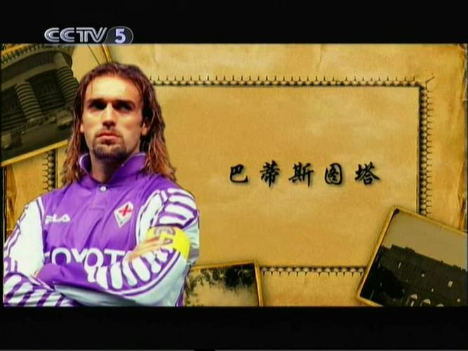 Bucheon Fc 1995